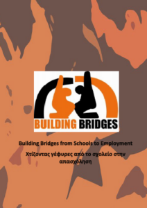 building-bridges-gr